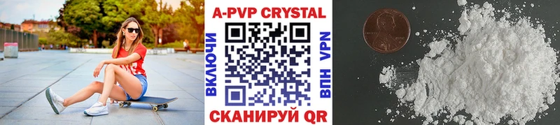 ОМГ ОМГ ТОР наркота Дальнереченск A PVP Crystall