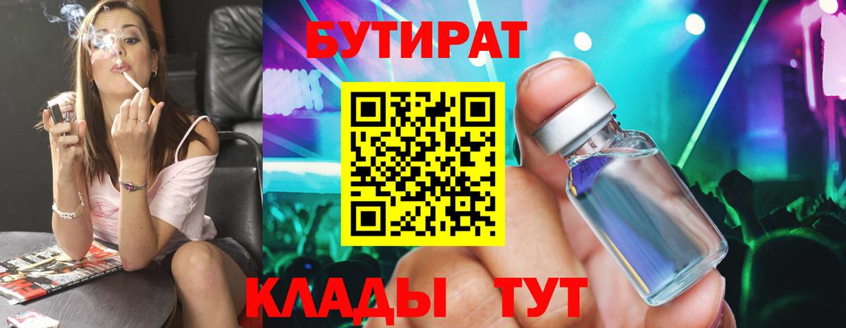 Cocaine  МАРИХУАНА  ЭКСТАЗИ  Гашиш  Мефедрон кристаллы  Дальнереченск  МЕТ  Вход с VPN 