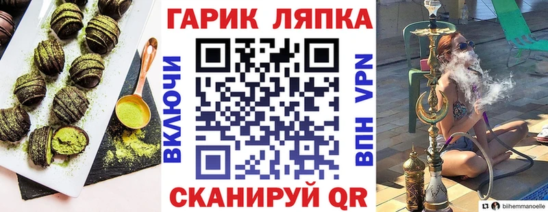 нарко площадка клад  Дальнереченск  Печенье с ТГК марихуана 