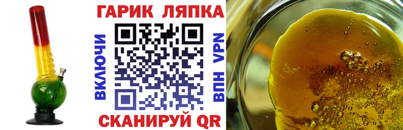 KRAKEN как войти  Дальнереченск  Гашиш AMNESIA HAZE 