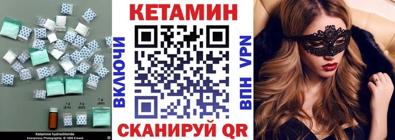 магазин продажи наркотиков  OMG как зайти  КЕТАМИН ketamine  Дальнереченск 