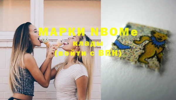 ECSTASY Волосово