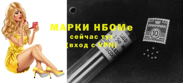 прущая мука Володарск