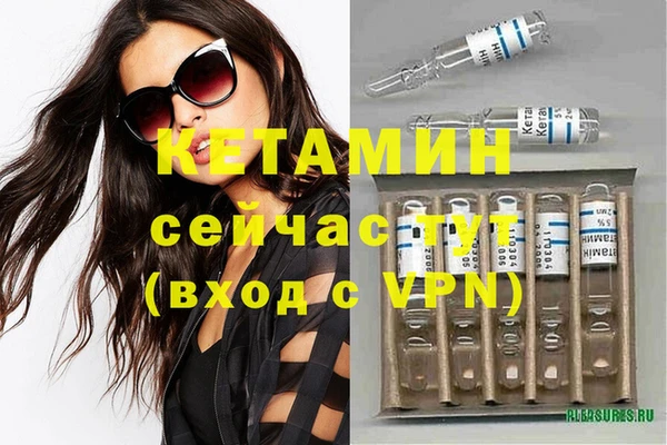прущая мука Володарск