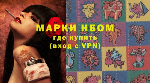 прущие крисы Волоколамск