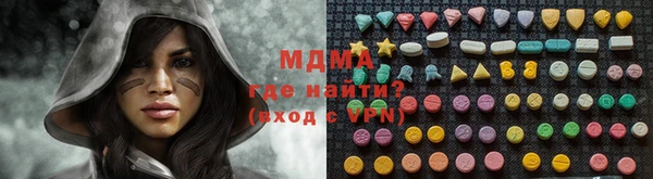 прущие крисы Волоколамск