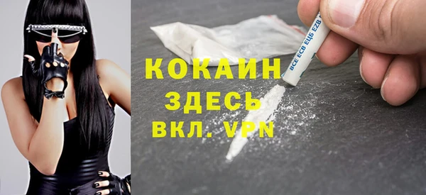 прущая мука Володарск