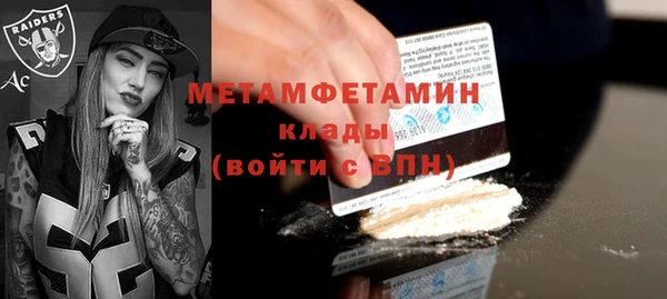 ECSTASY Волосово