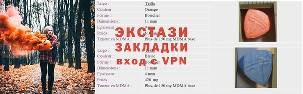 прущая мука Володарск
