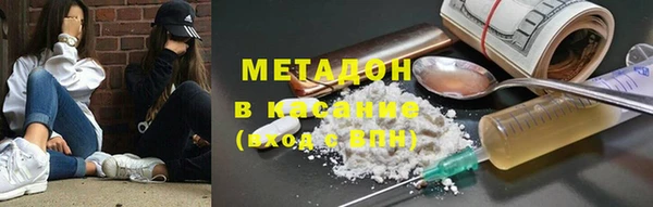 ECSTASY Волосово