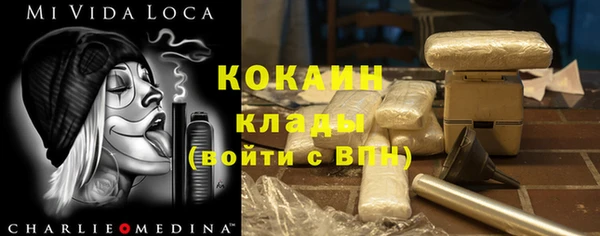 прущие крисы Волоколамск