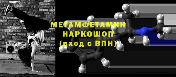 прущие крисы Волоколамск
