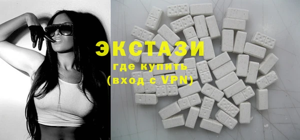 прущие крисы Волоколамск