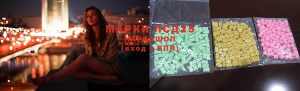 прущие крисы Волоколамск