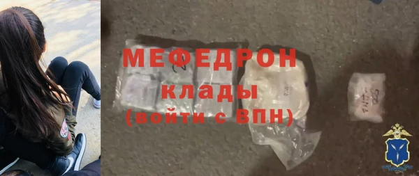 прущие крисы Волоколамск