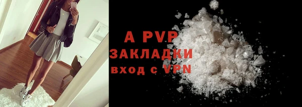 ECSTASY Волосово