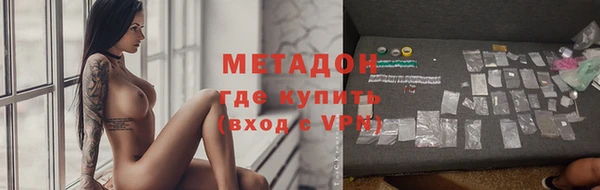 прущие крисы Волоколамск