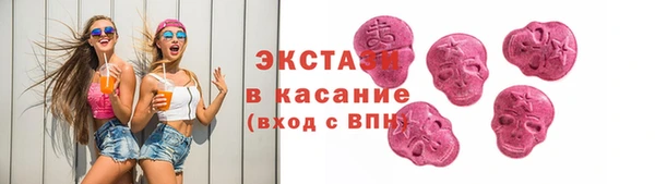 ECSTASY Волосово