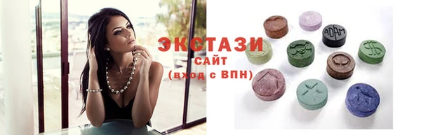 прущие крисы Волоколамск
