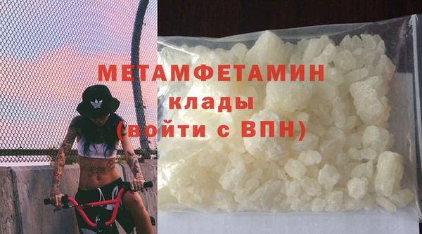 прущая мука Володарск
