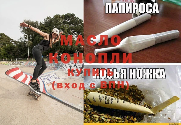 прущие крисы Волоколамск