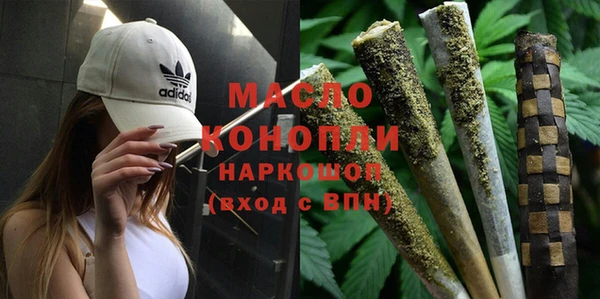 прущая мука Володарск