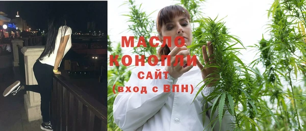 ECSTASY Волосово