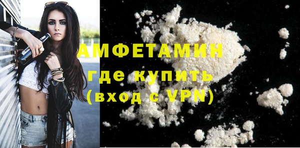 прущие крисы Волоколамск