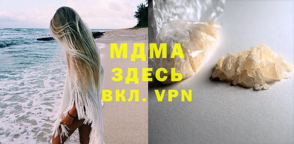 прущие крисы Волоколамск