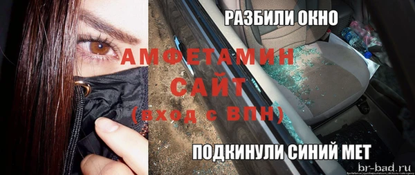 прущая мука Володарск