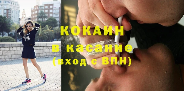 ECSTASY Волосово