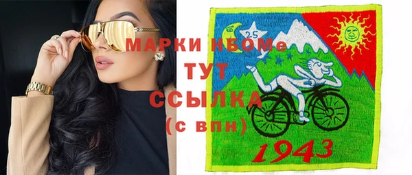 прущая мука Володарск