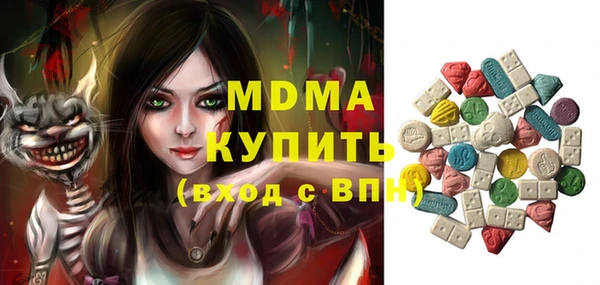 ECSTASY Волосово