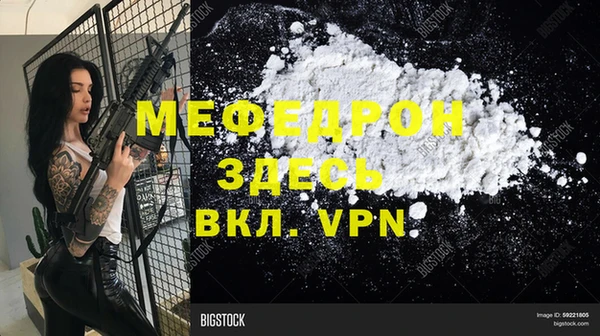 прущая мука Володарск