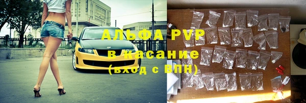 прущие крисы Волоколамск