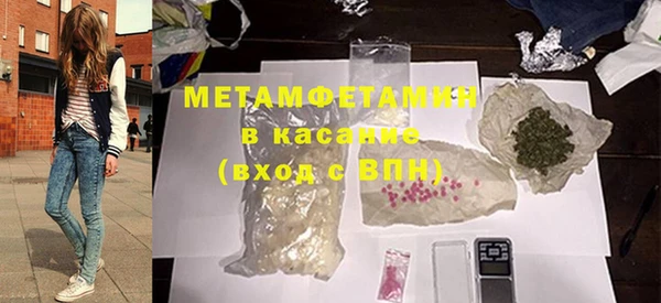 прущие крисы Волоколамск