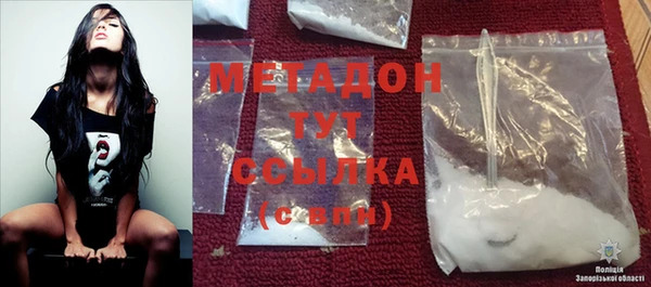 ECSTASY Волосово