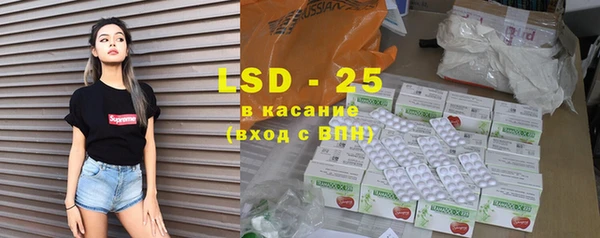 прущие крисы Волоколамск