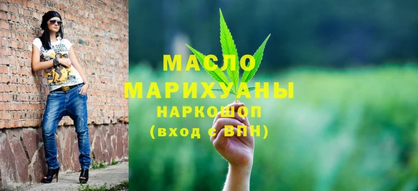 прущие крисы Волоколамск