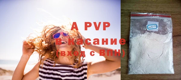 прущие крисы Волоколамск