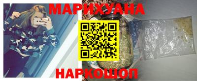 бутират Ставрополь