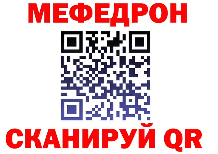 АМФ 98% зеркало дарк нет MEGA Дальнереченск