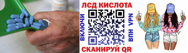 Лсд 25 экстази ecstasy  Дальнереченск 