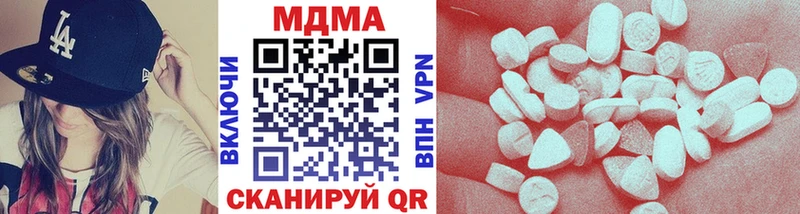MDMA молли  наркотики  Дальнереченск 