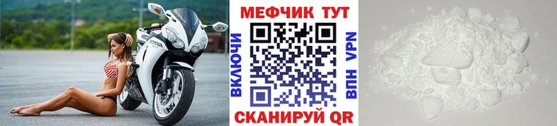 закладка Дальнереченск МЯУ-МЯУ 4 MMC