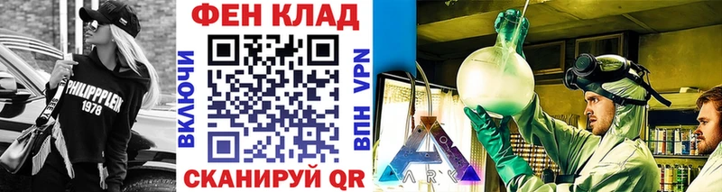 Метамфетамин мет  blacksprut tor  Дальнереченск 