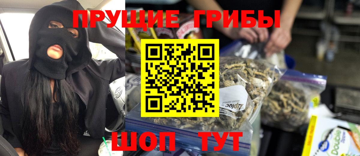 Кокаин Дальнереченск